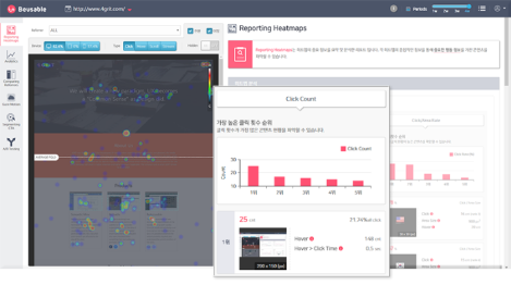 %EB%A6%AC%ED%8F%AC%ED%8C%85%ED%9E%88%ED%8A%B8%EB%A7%B5%EB%A9%94%EB%89%B43.png?type=w966