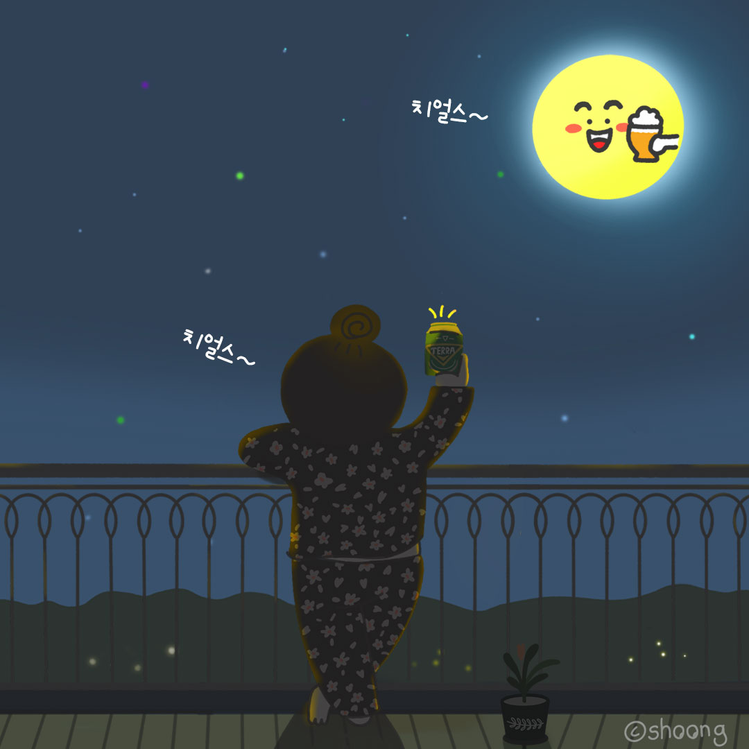 달빛아래 맥주한잔 이미지
