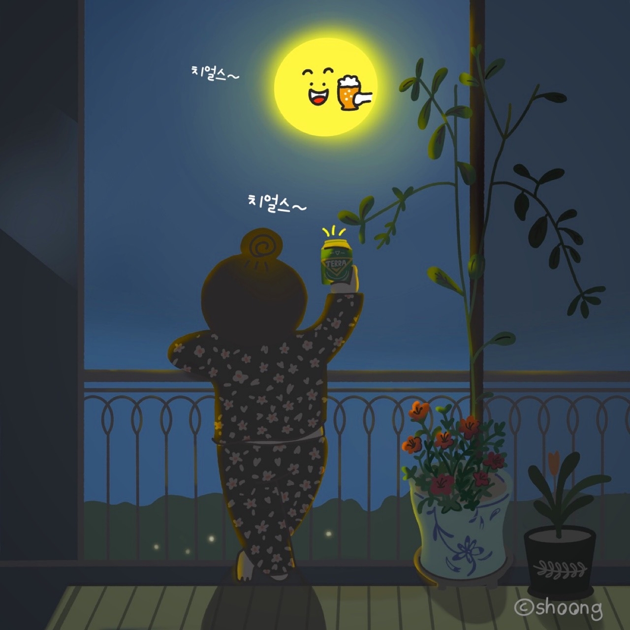 달빛 아래 맥주 한잔~