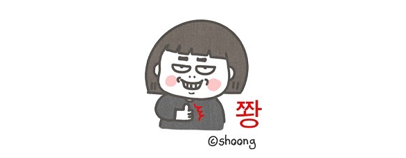 달빛아래 맥주한잔 이미지