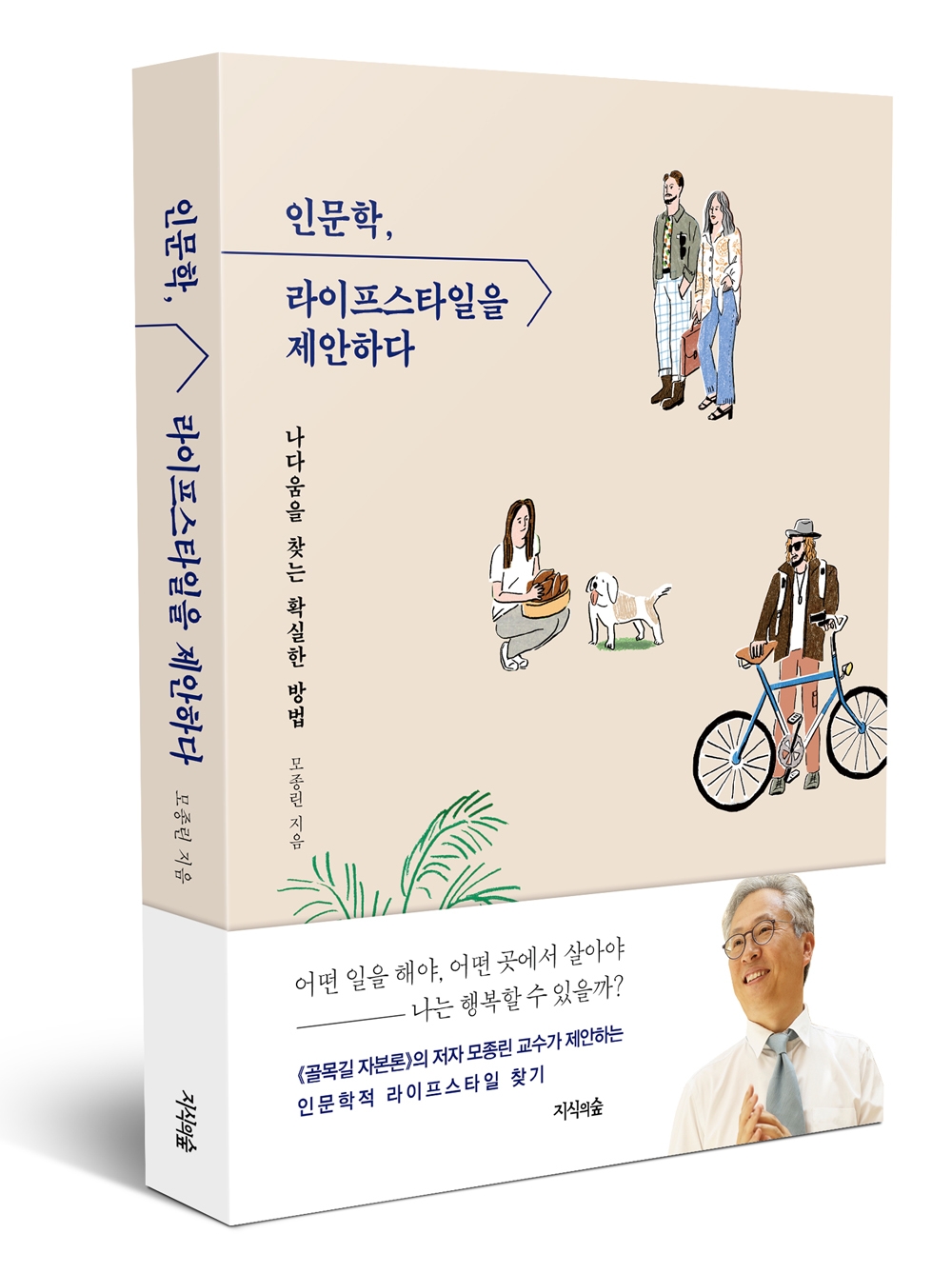 소명라이프 이미지