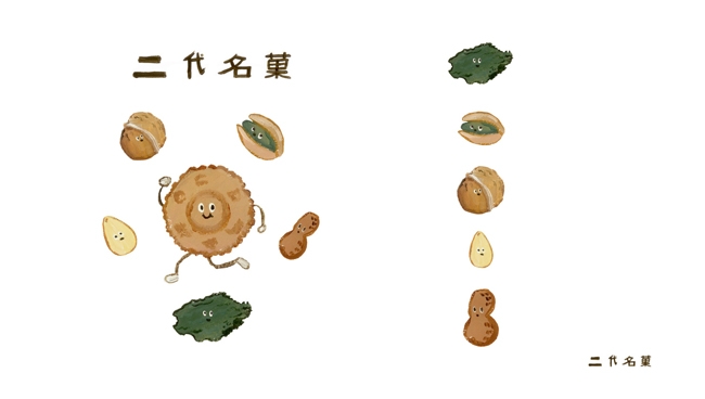 이대명과부산 이미지