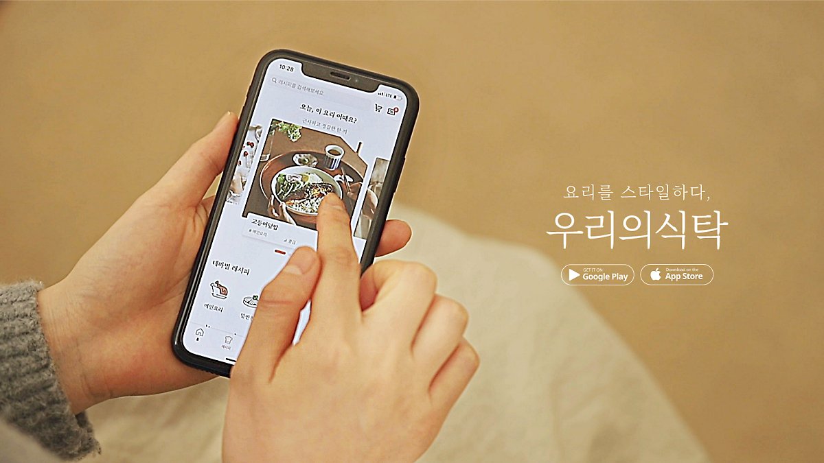 취향이 더 중요해지는 시대, 버티컬 커머스의 성장