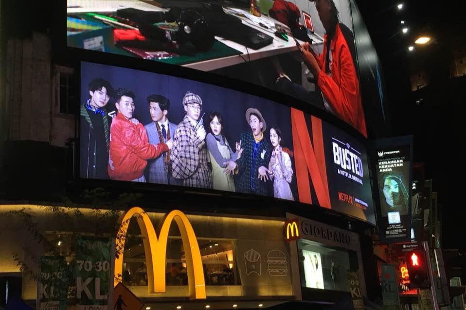 한류를 삼킨 넷플릭스 - 동남아 여행에서 찾은 글...