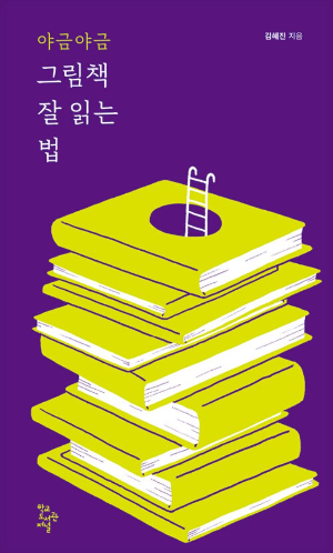 그림안에 기획 이미지
