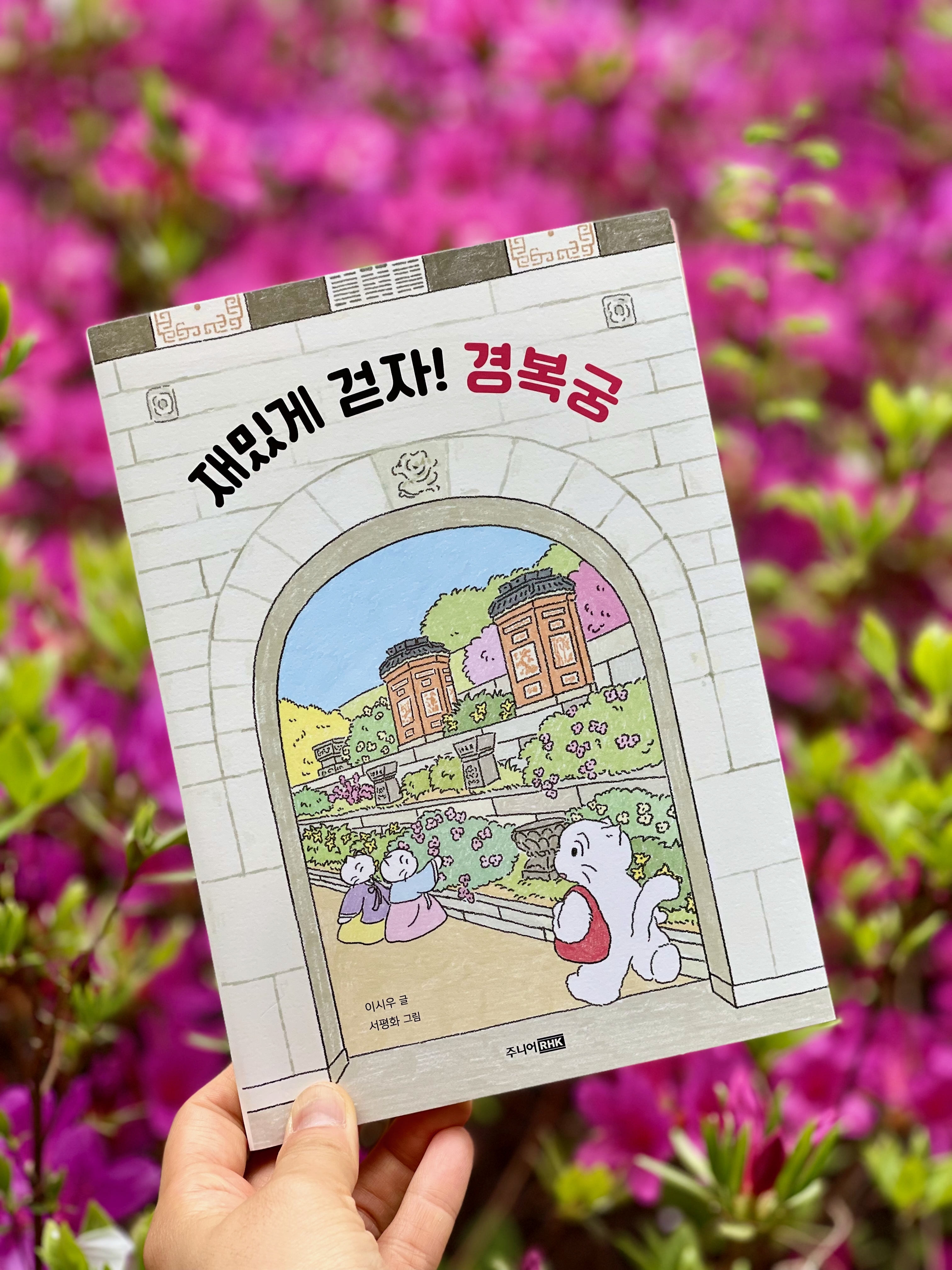 한우리투어 이미지