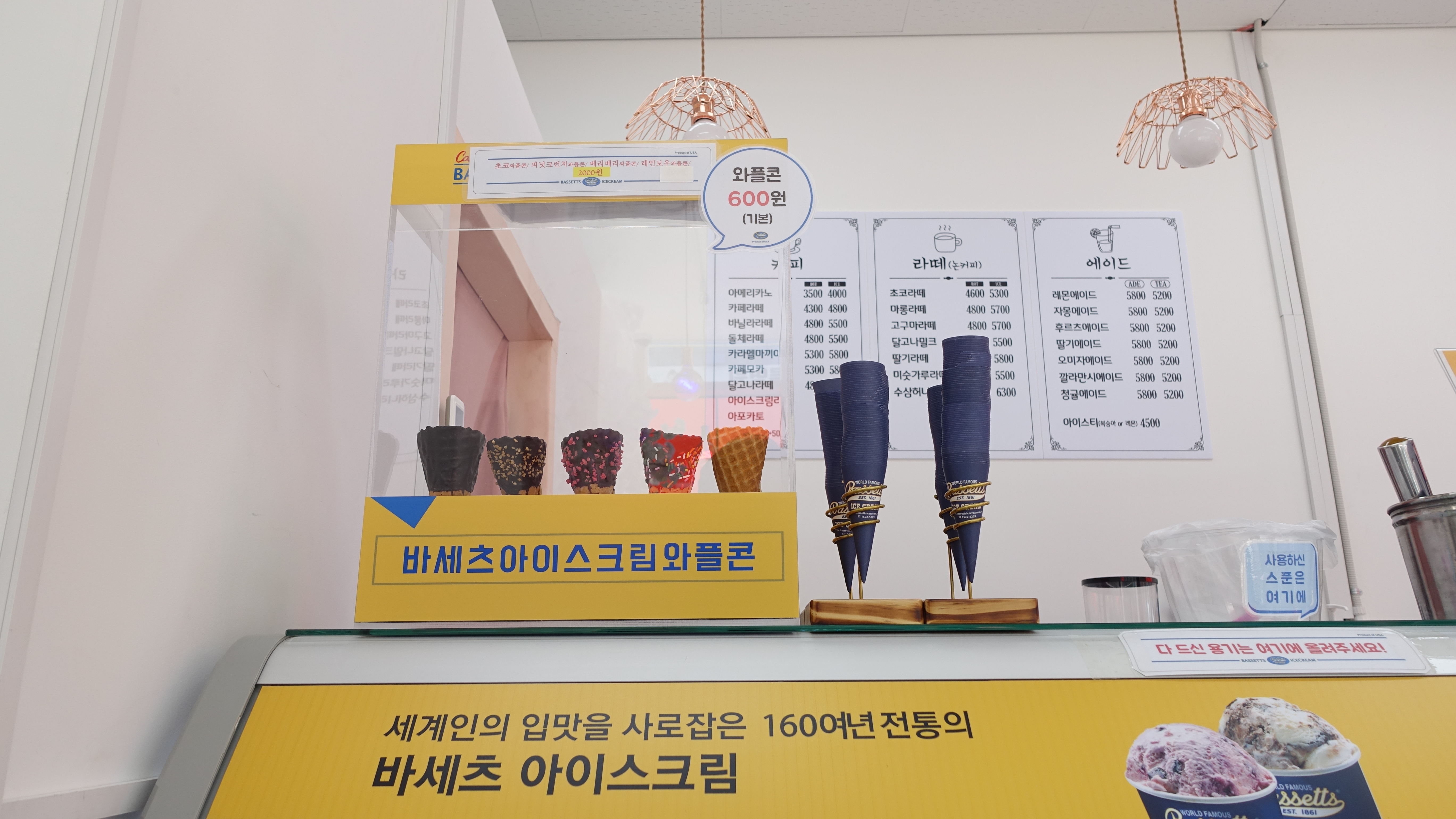 벨르(BELLE) 이미지