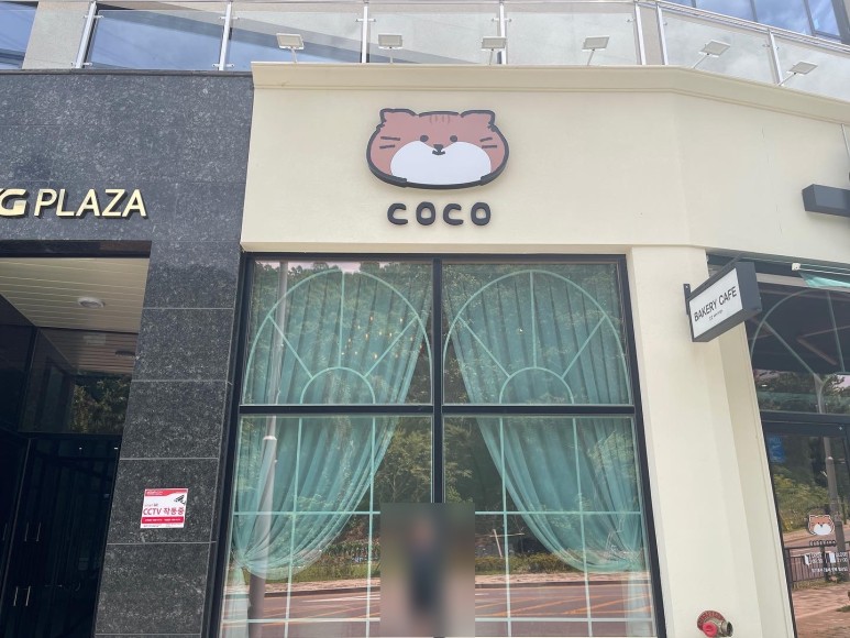 맛있는베이커리 이미지