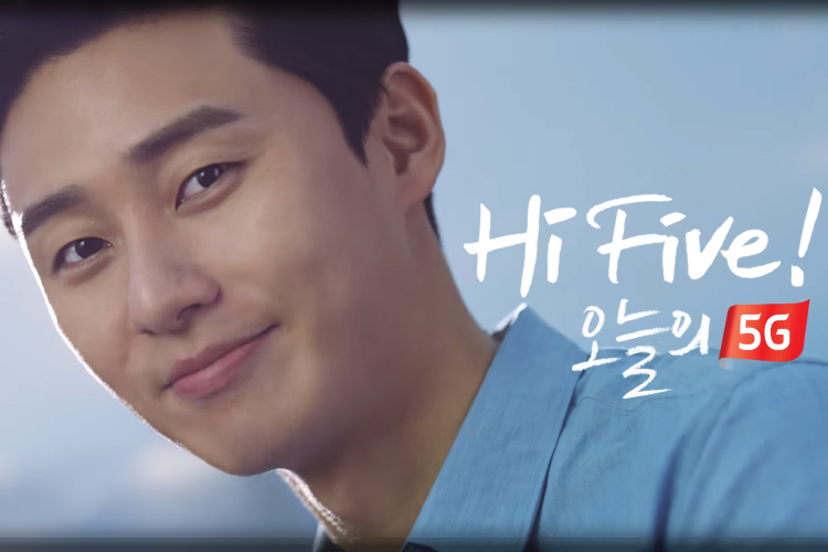 박서준이 알려주는 Hi Five! KT 5G