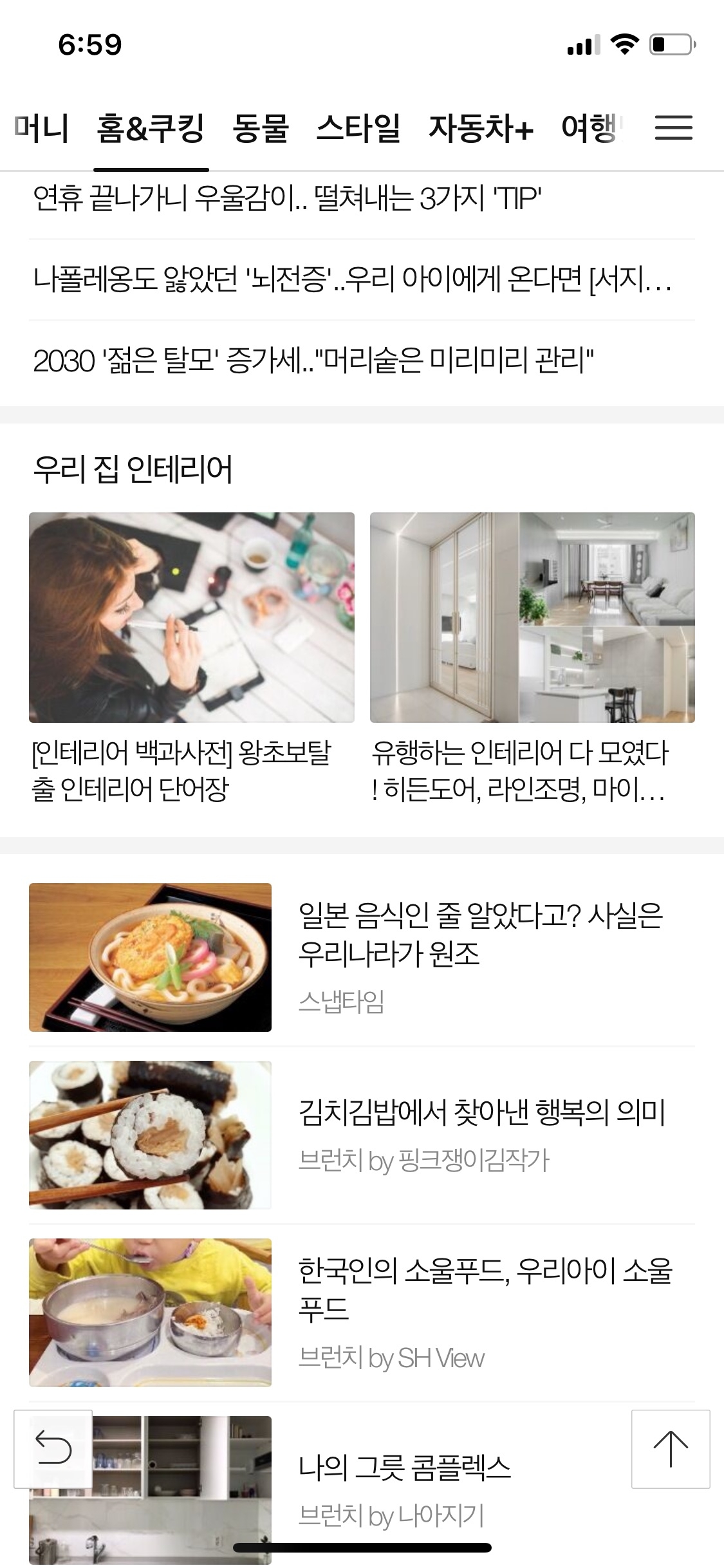 출세왕 이미지