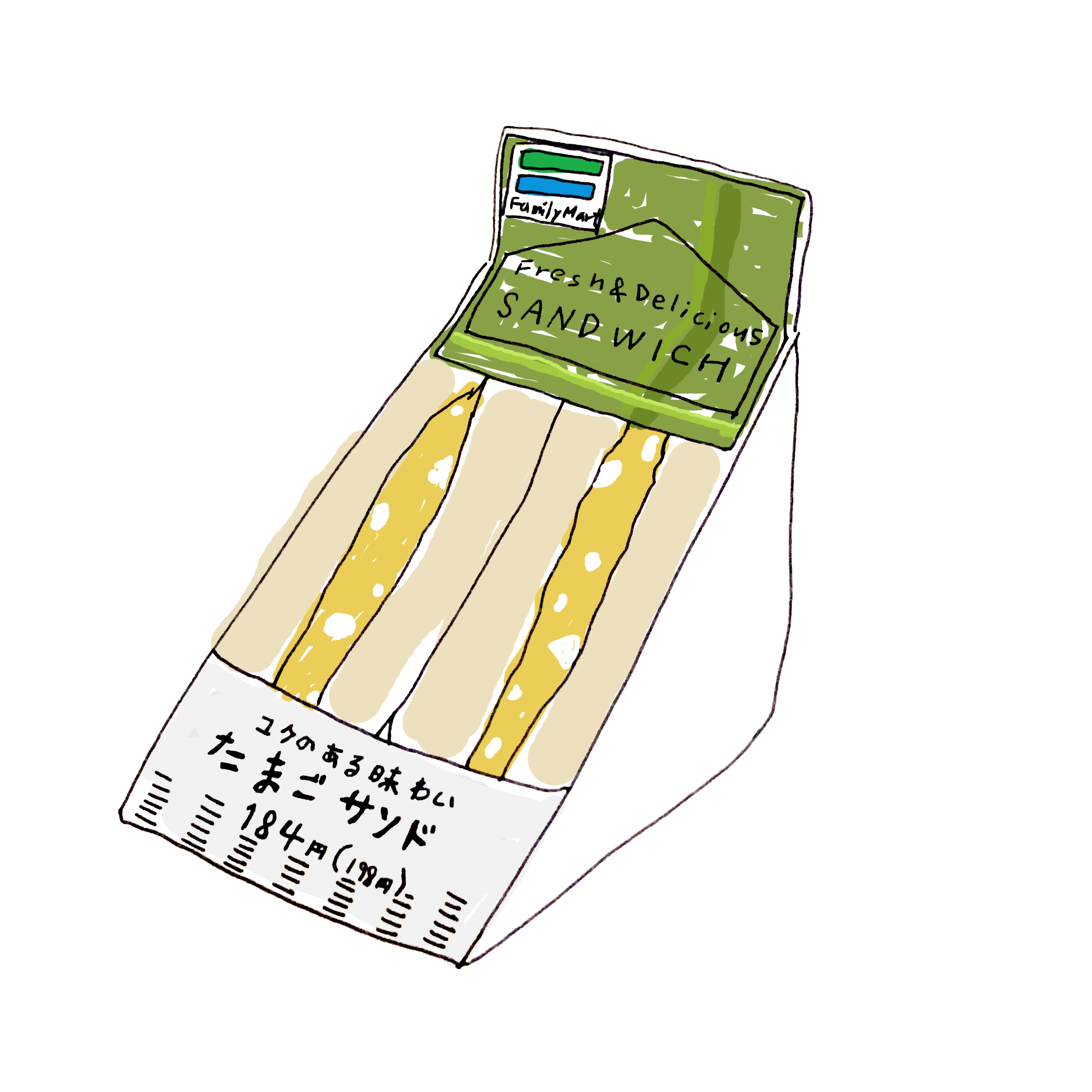 03 이 샌드위치가 대단해! - 일본 편의점 샌드위치...