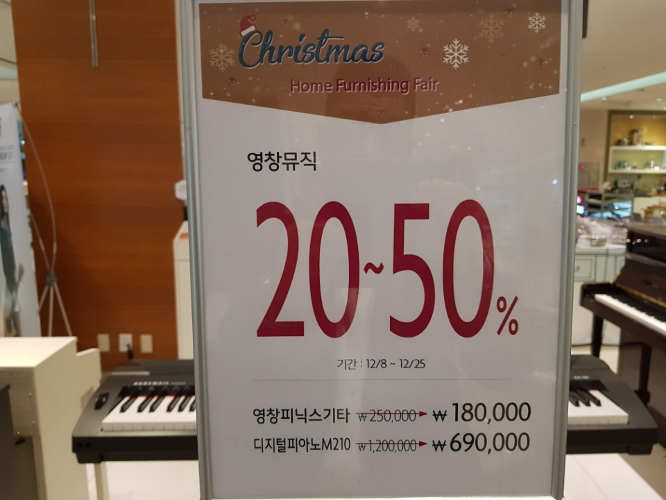 롯데슈퍼 중동점 이미지