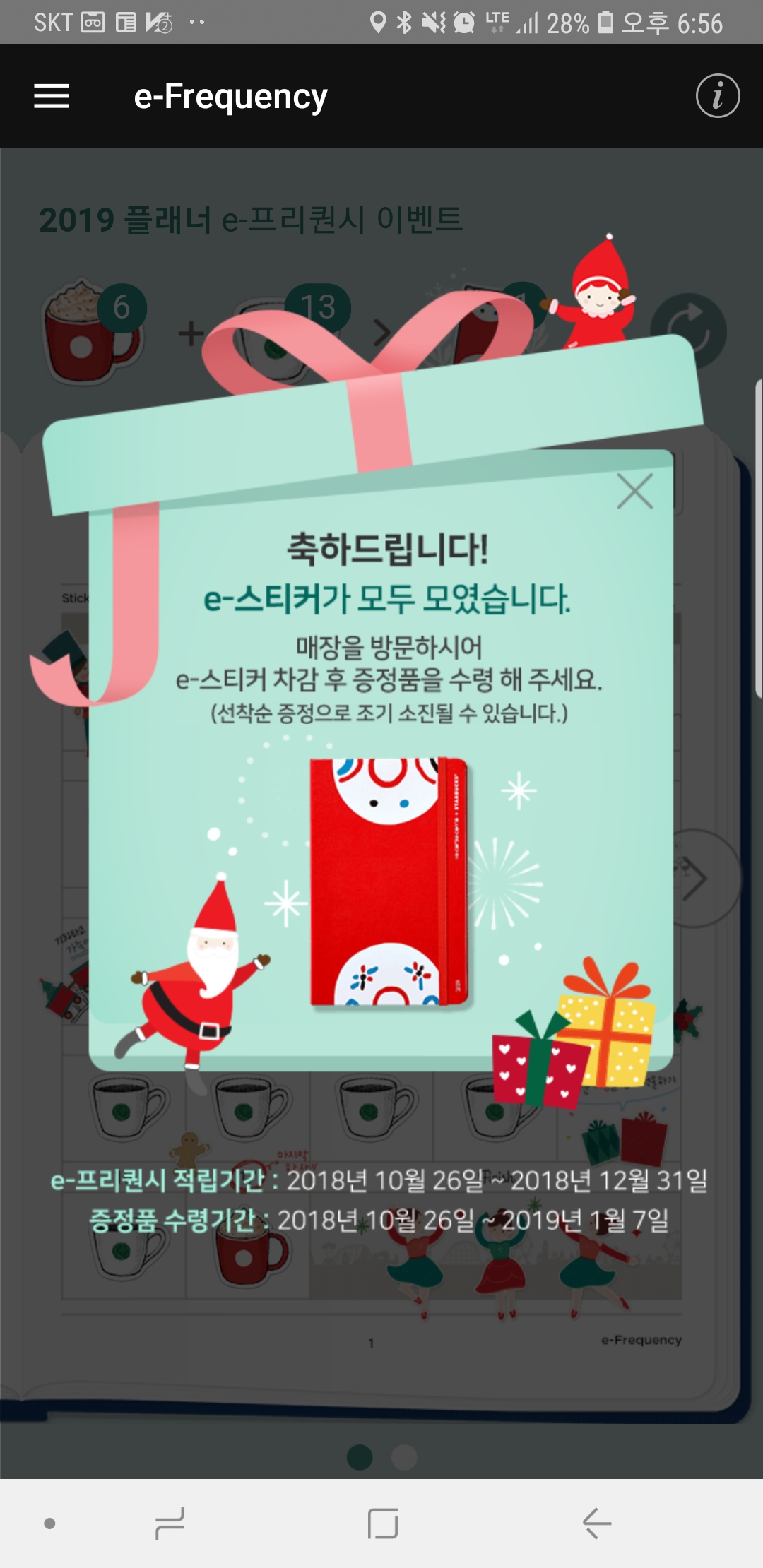 오가닉맘현대백화점 이미지