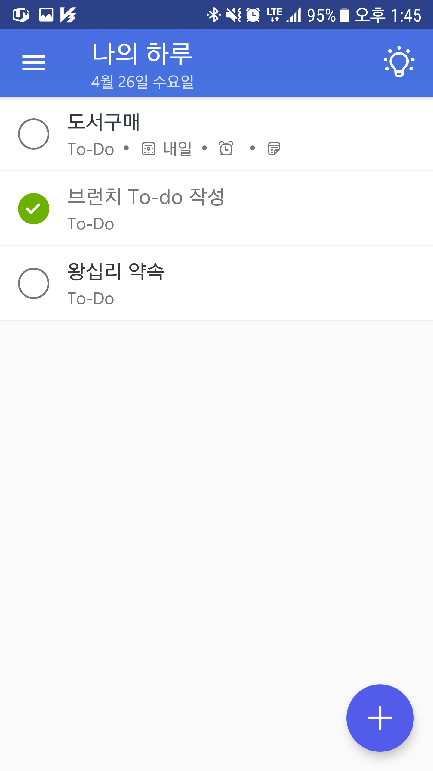 하루모바일 이미지