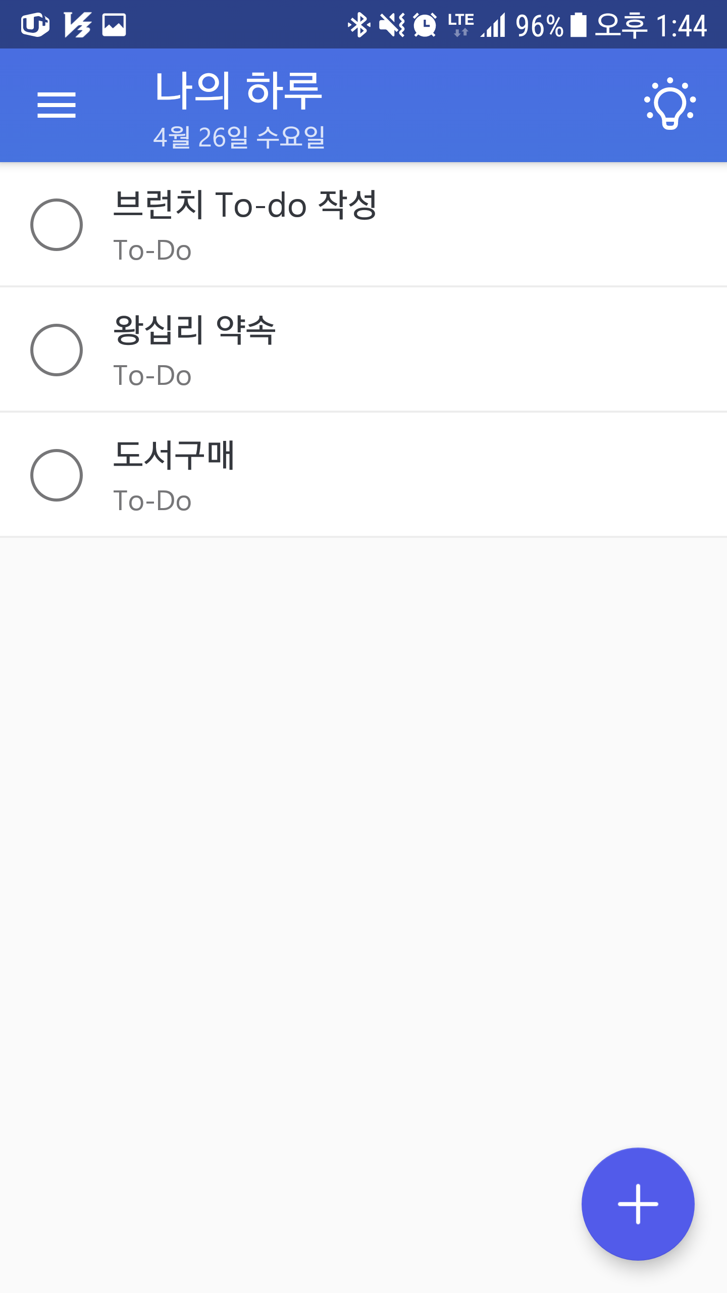 하루모바일 이미지