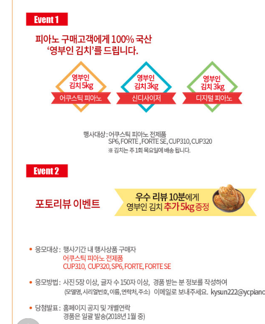 영부인김치 이미지
