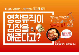 영부인김치 이미지