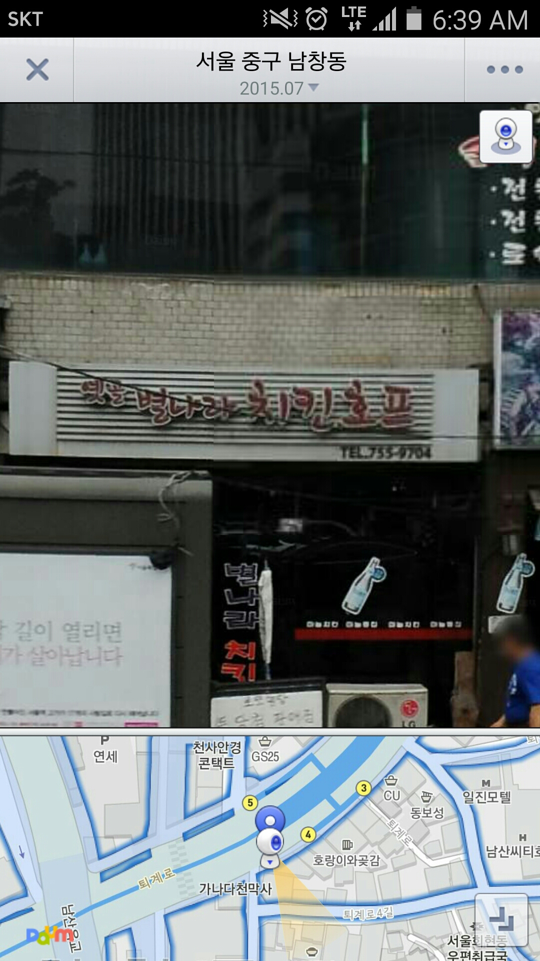 쿨하게호프 이미지