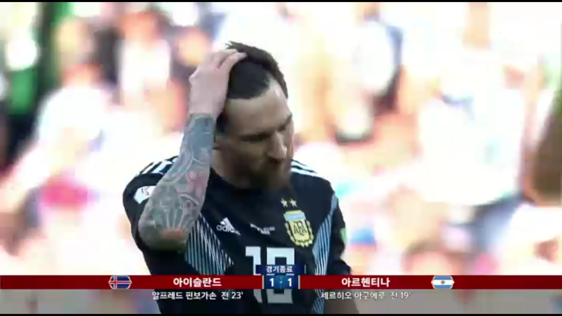 월드컵과 SBS 고화질 온에어 무료 - 월드컵,SBS온...