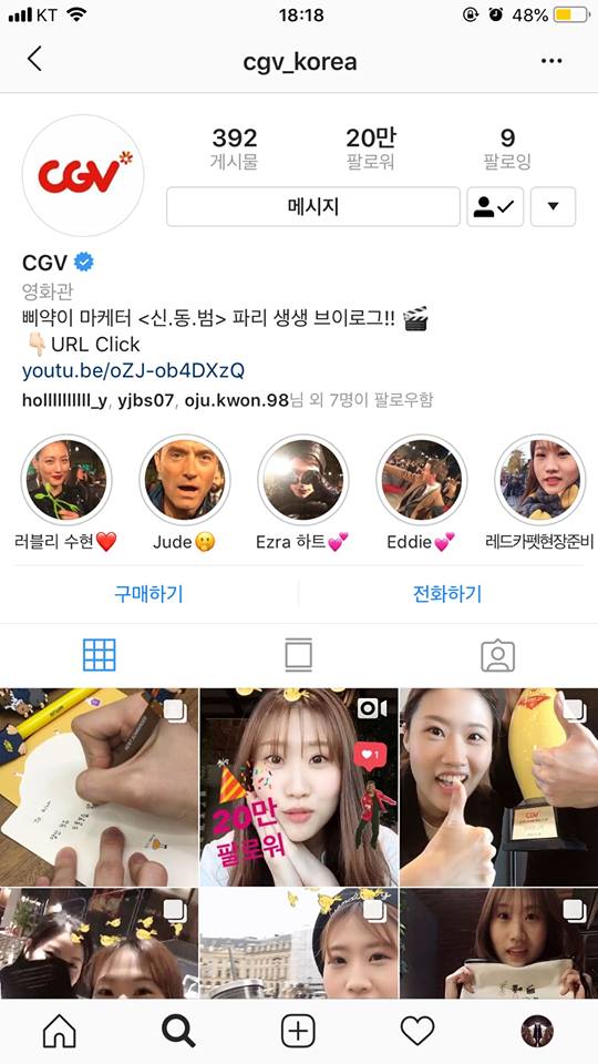 기업이미지? 진성의 임직원이 함께 가꾸어 가는 시...