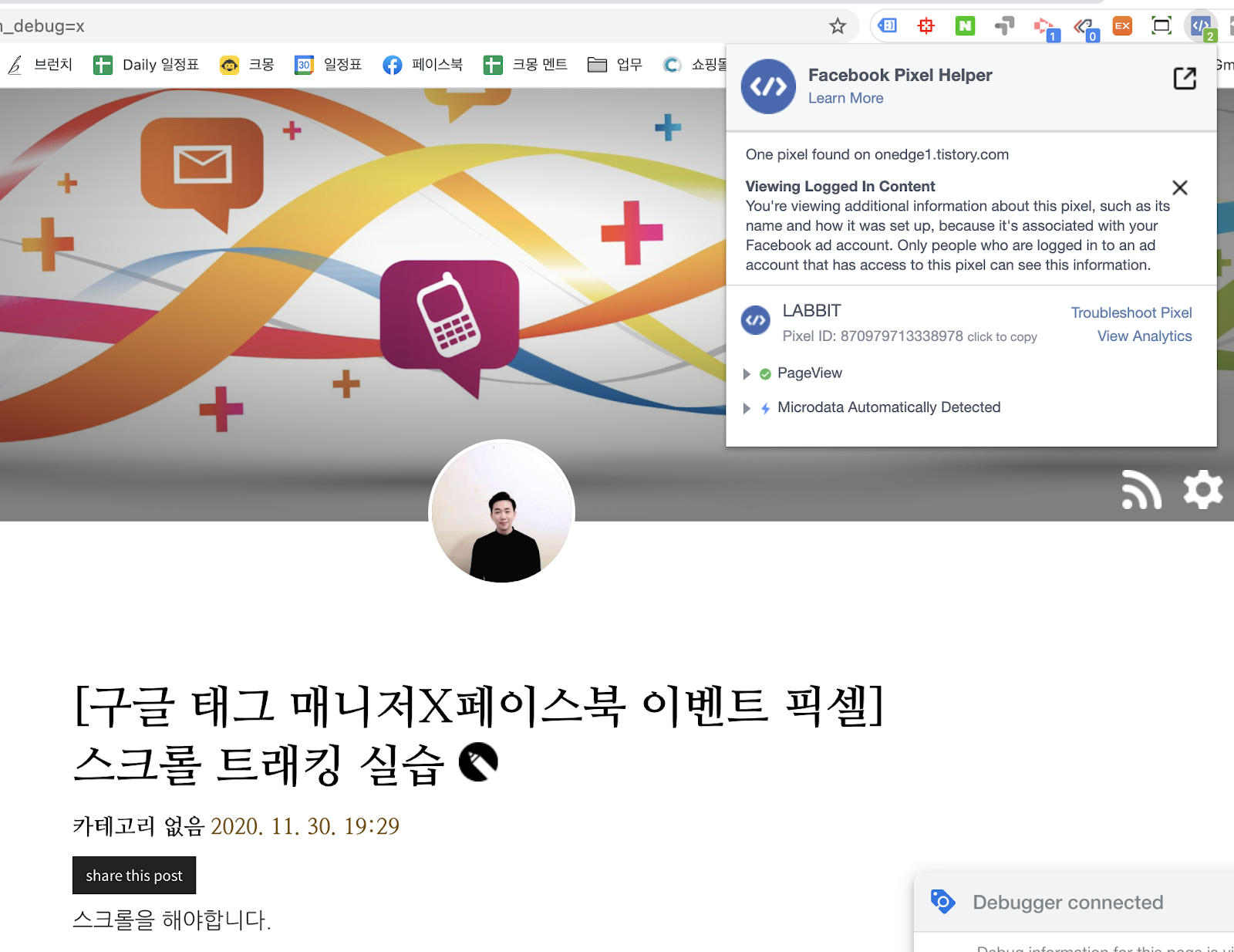 픽셀인픽셀 이미지