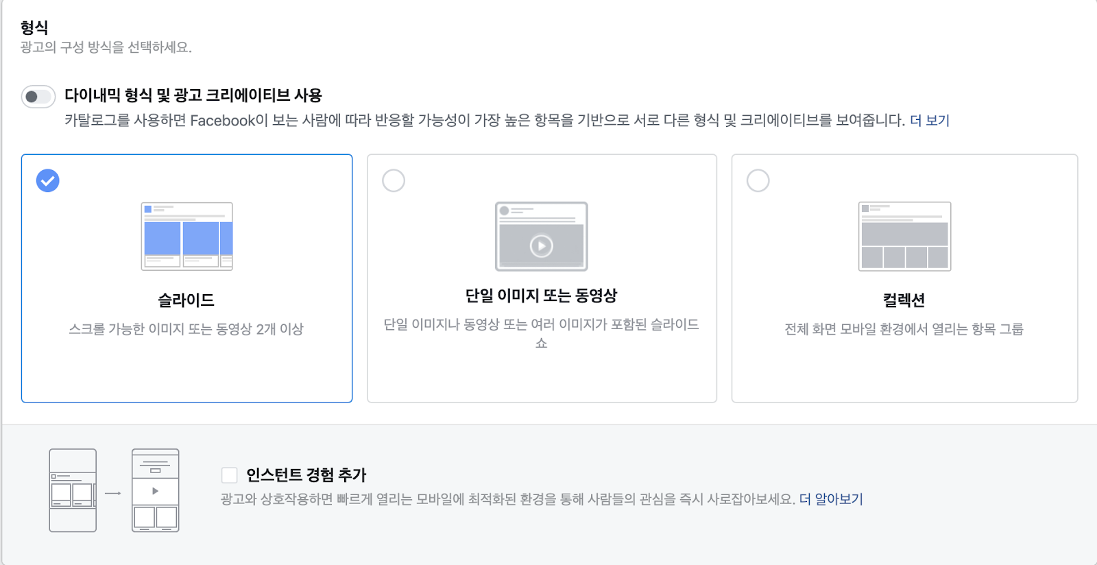 우선광고 이미지