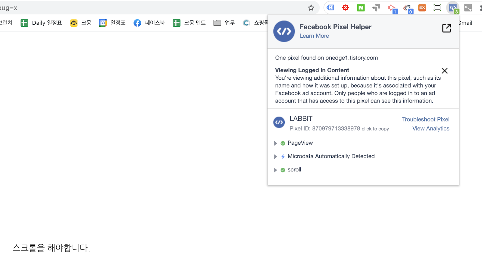 픽셀인픽셀 이미지