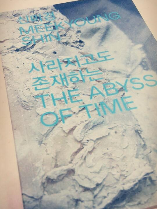 몽인아트스페이스 이미지
