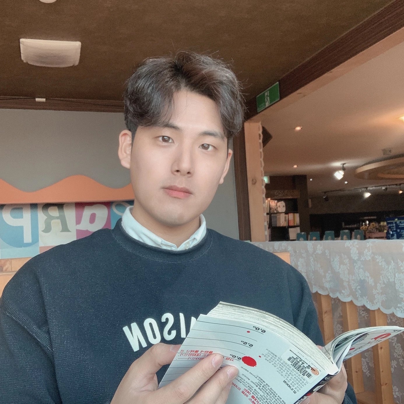 표류하는 현실 여행자