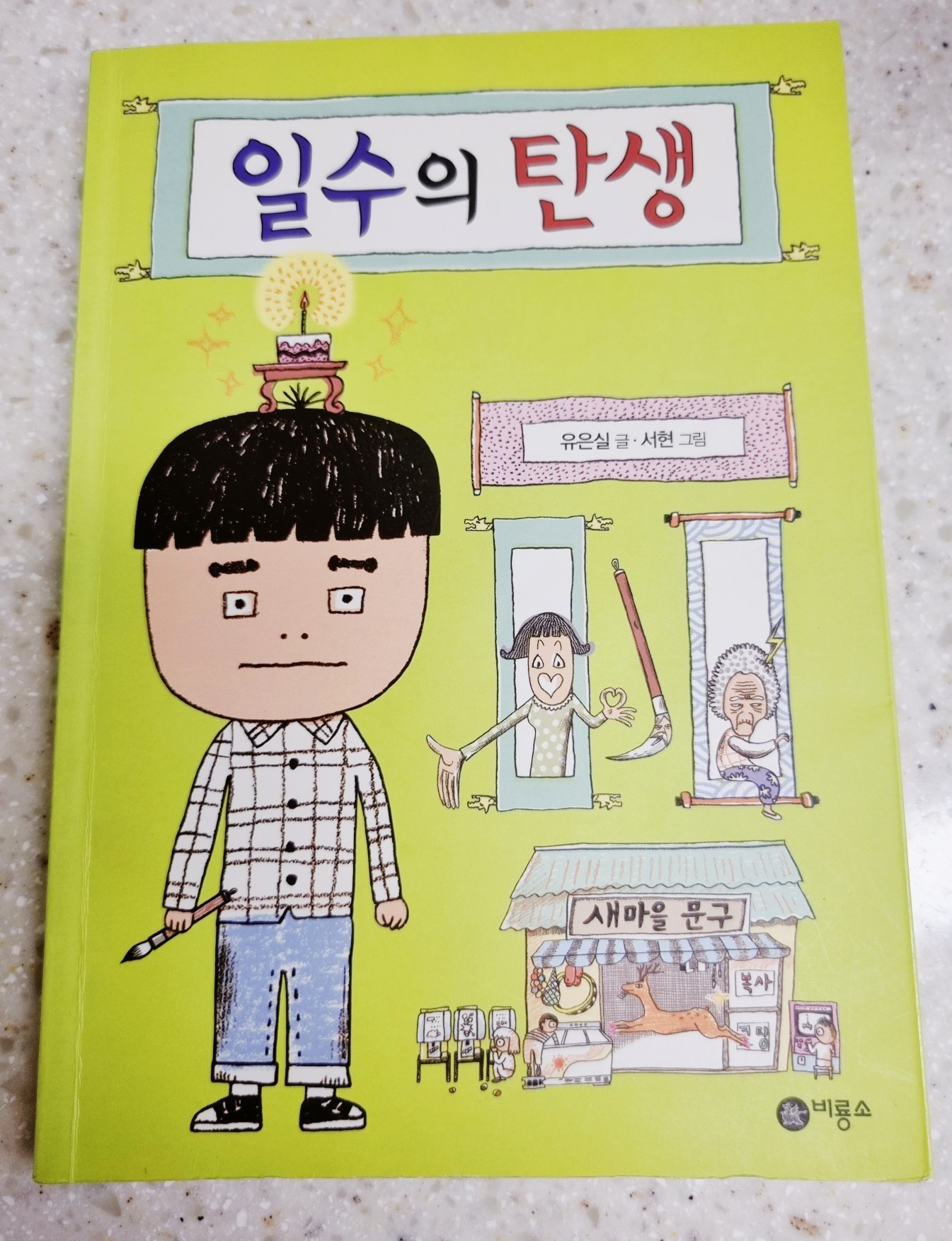 모두의쓸모 이미지