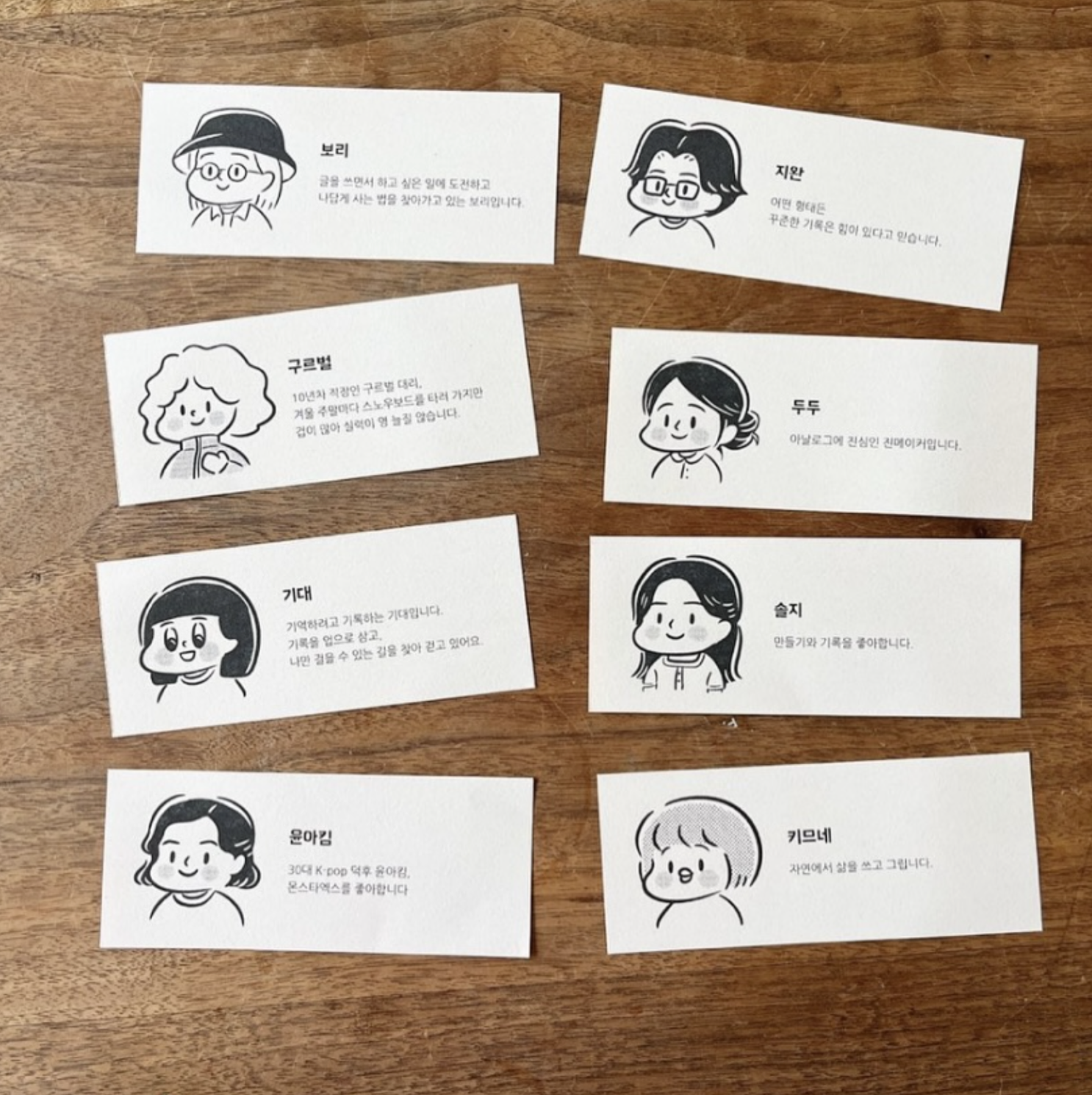 키므네 이미지