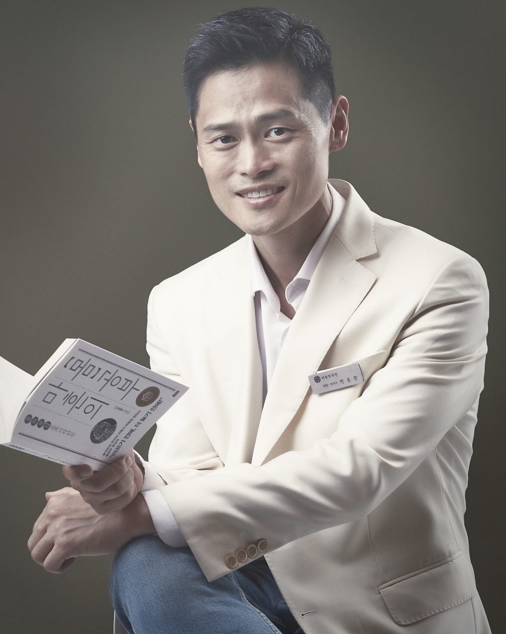 강남허준 박용환