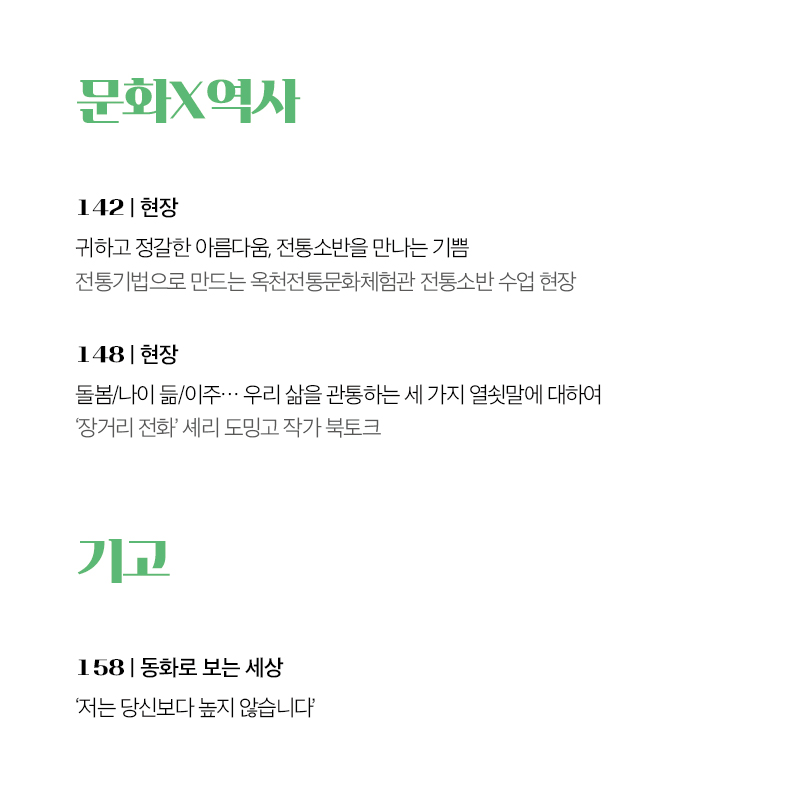 옥이네방앗간 이미지