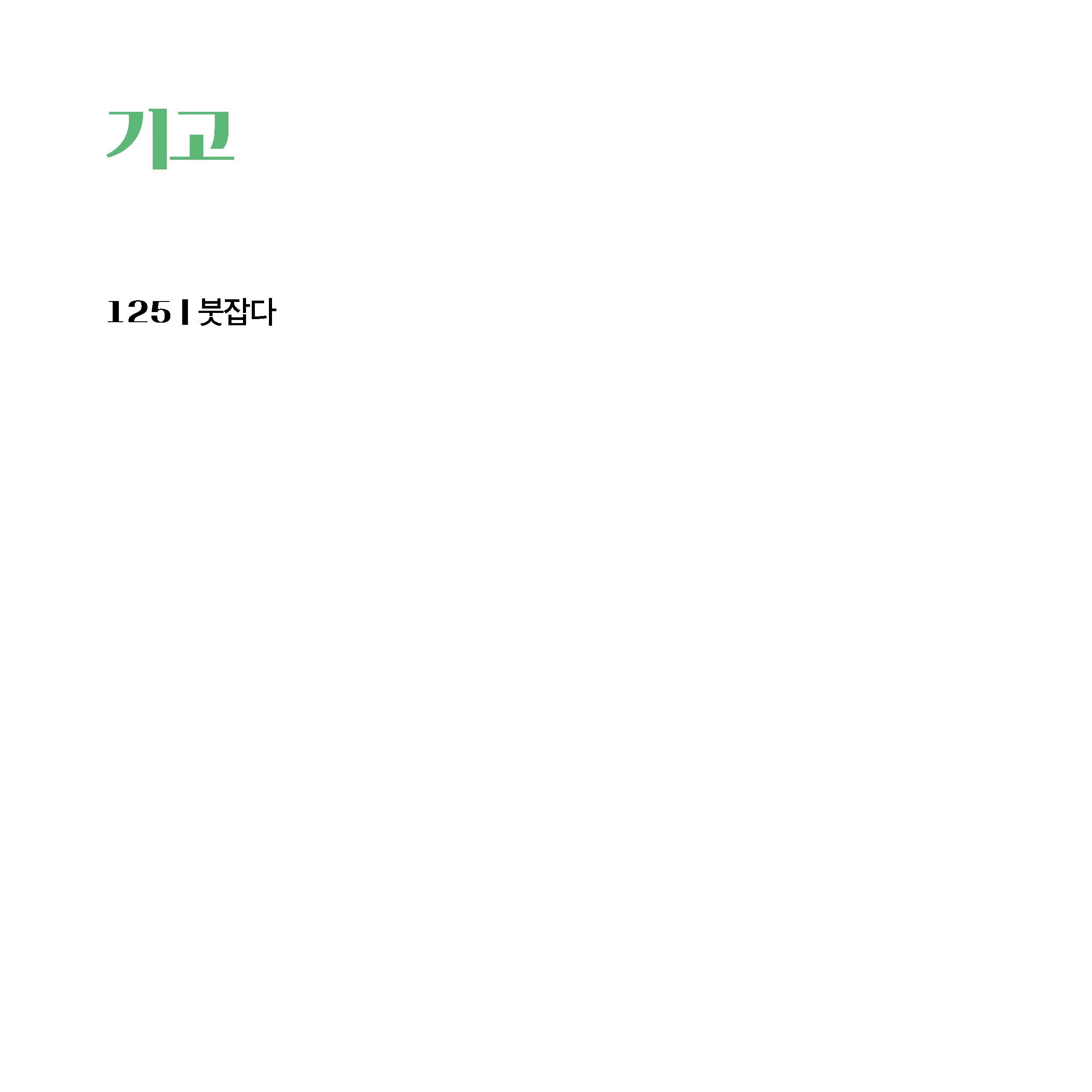 옥이물류 이미지
