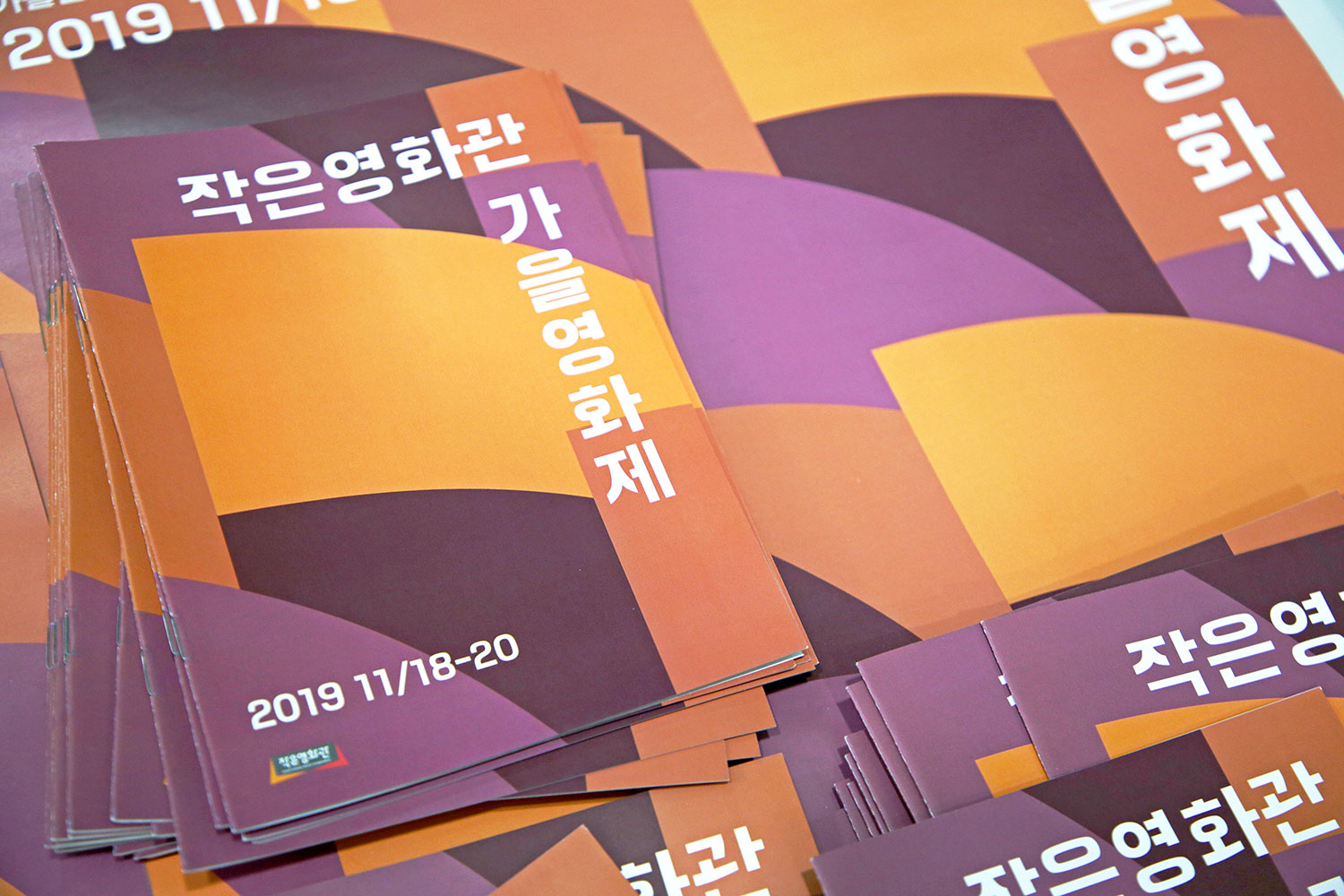 향수시네마 2관 이미지