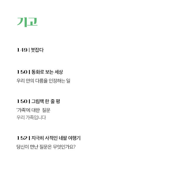 기쁨주는머리방 이미지