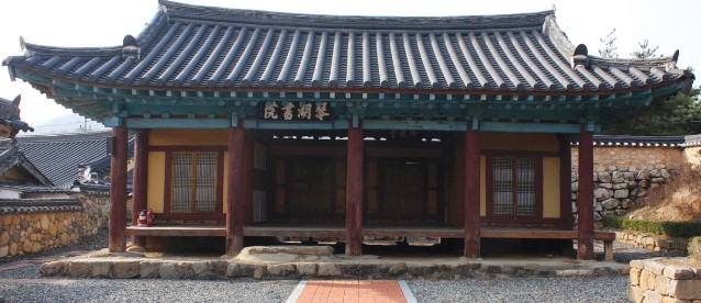이조판서 이미지