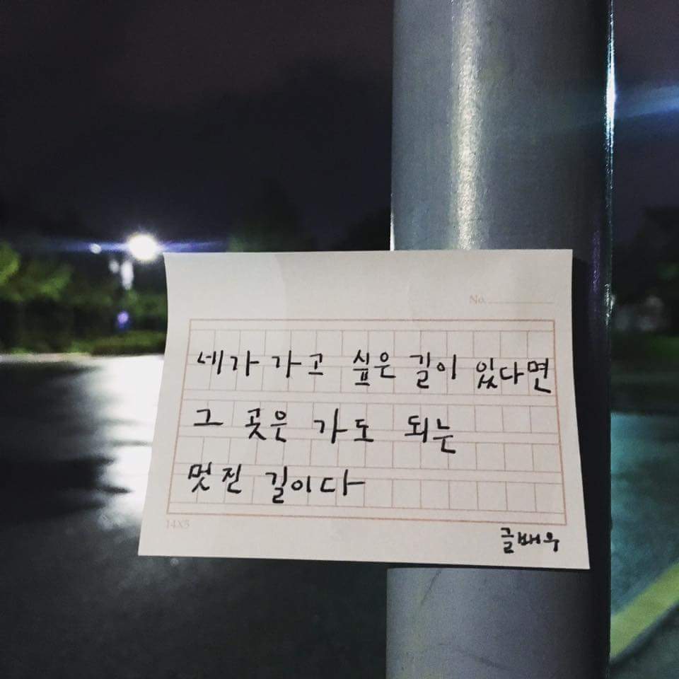 오늘날씨맑음