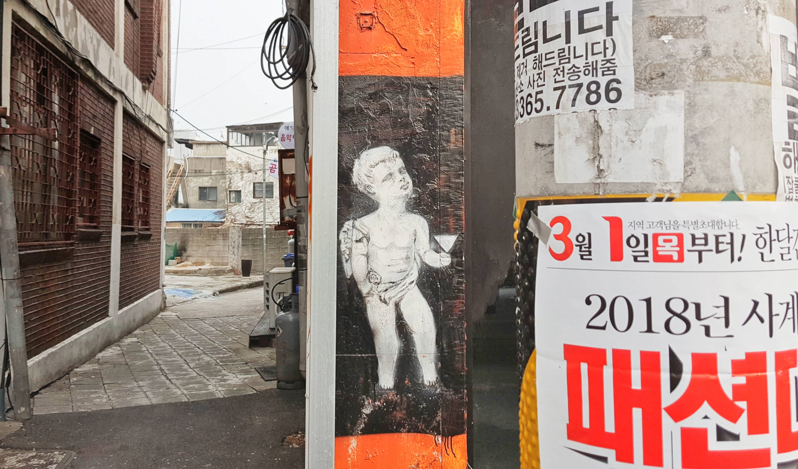 군산의 악동: 앙팡 테리블 조권능
