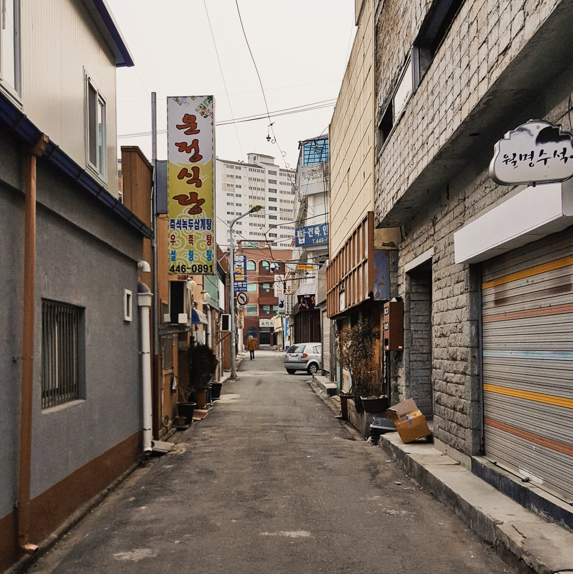 마을의 파수꾼, 게스트 하우스: 죽성동 화담여관