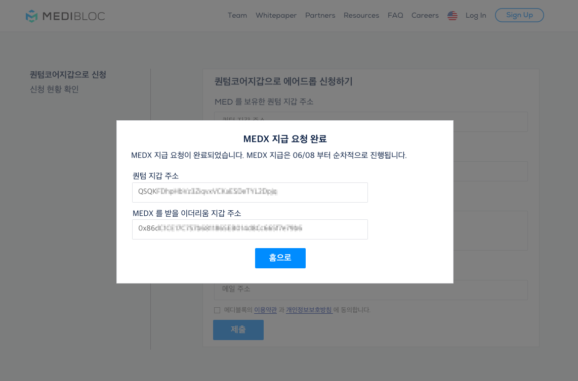 ANN] 퀀텀코어월렛 서명 만들기
