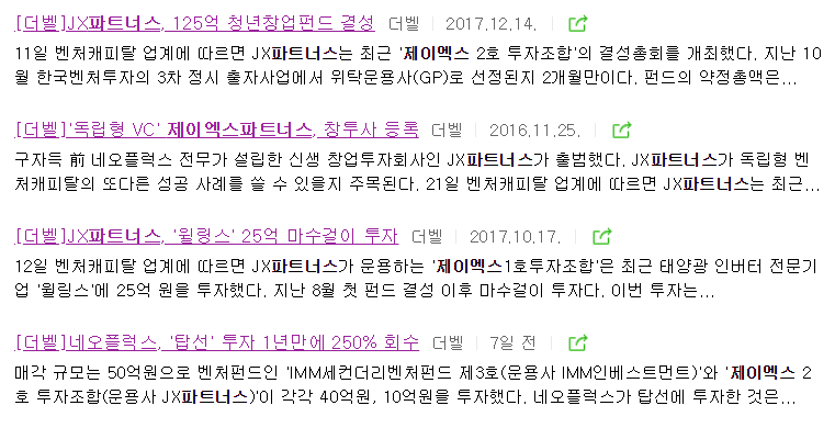 제이.인파트너스 이미지