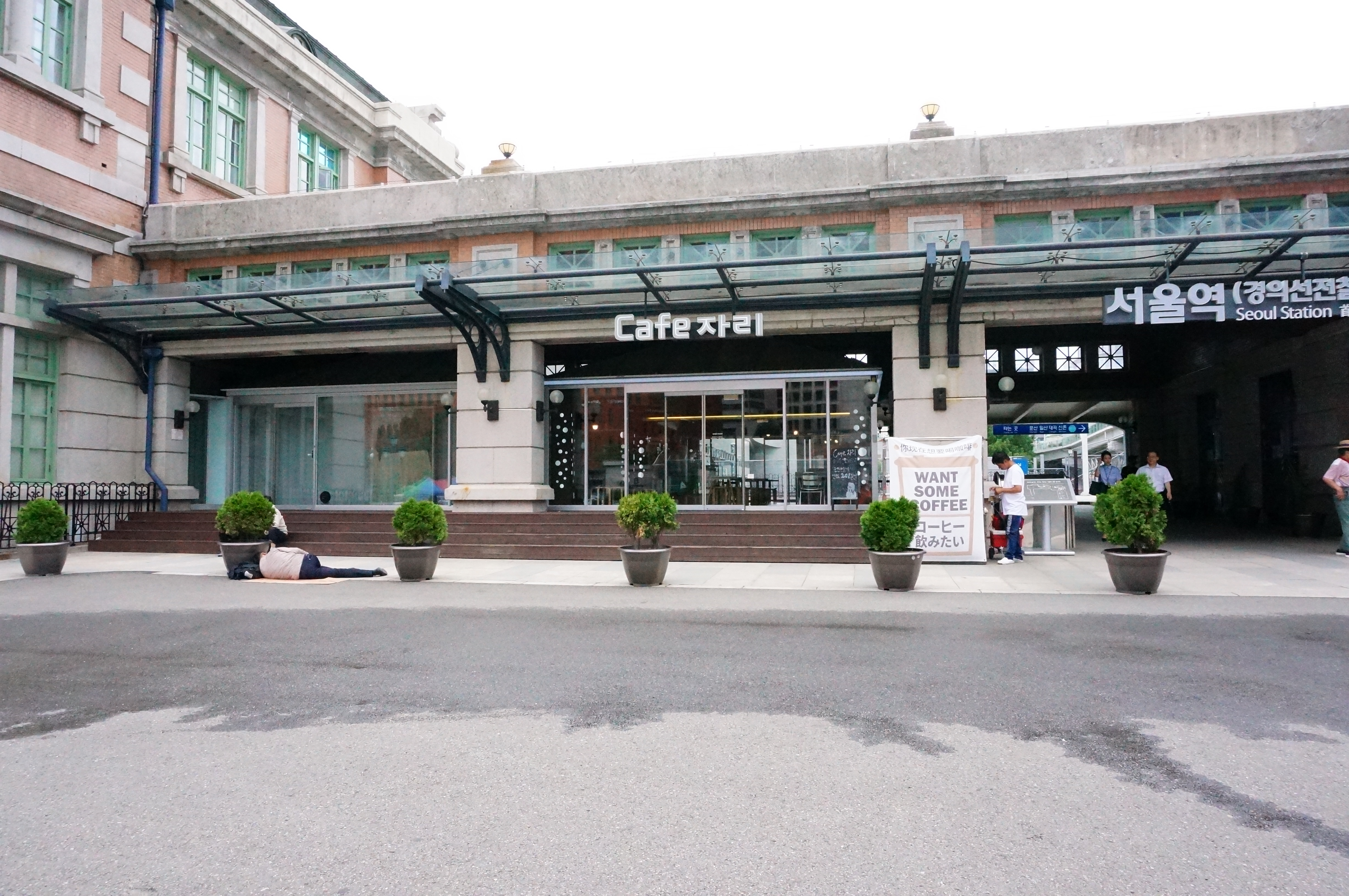 청파동 서계동걷기 - 서울역에서 만리시장까지