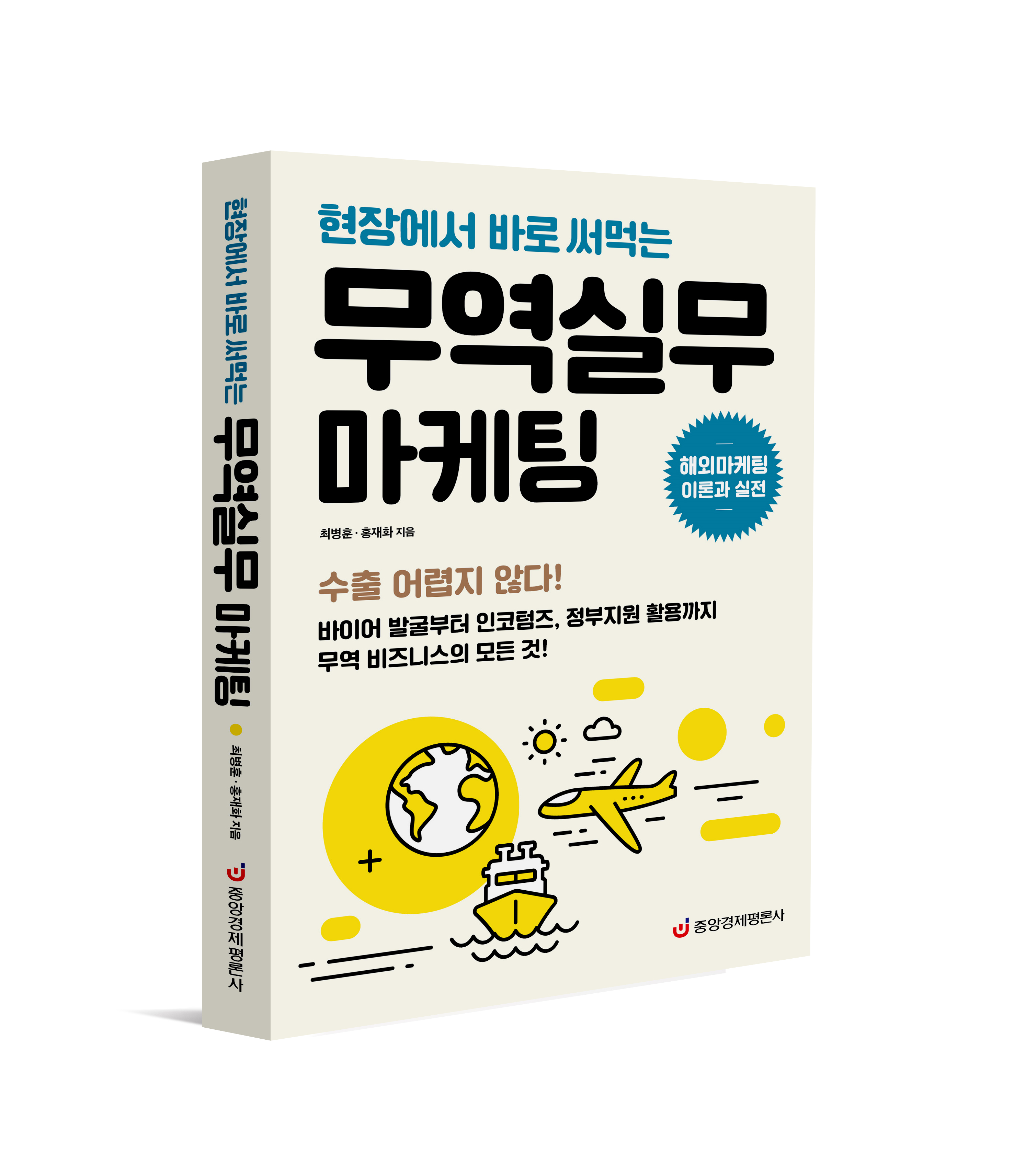 153마케팅 이미지