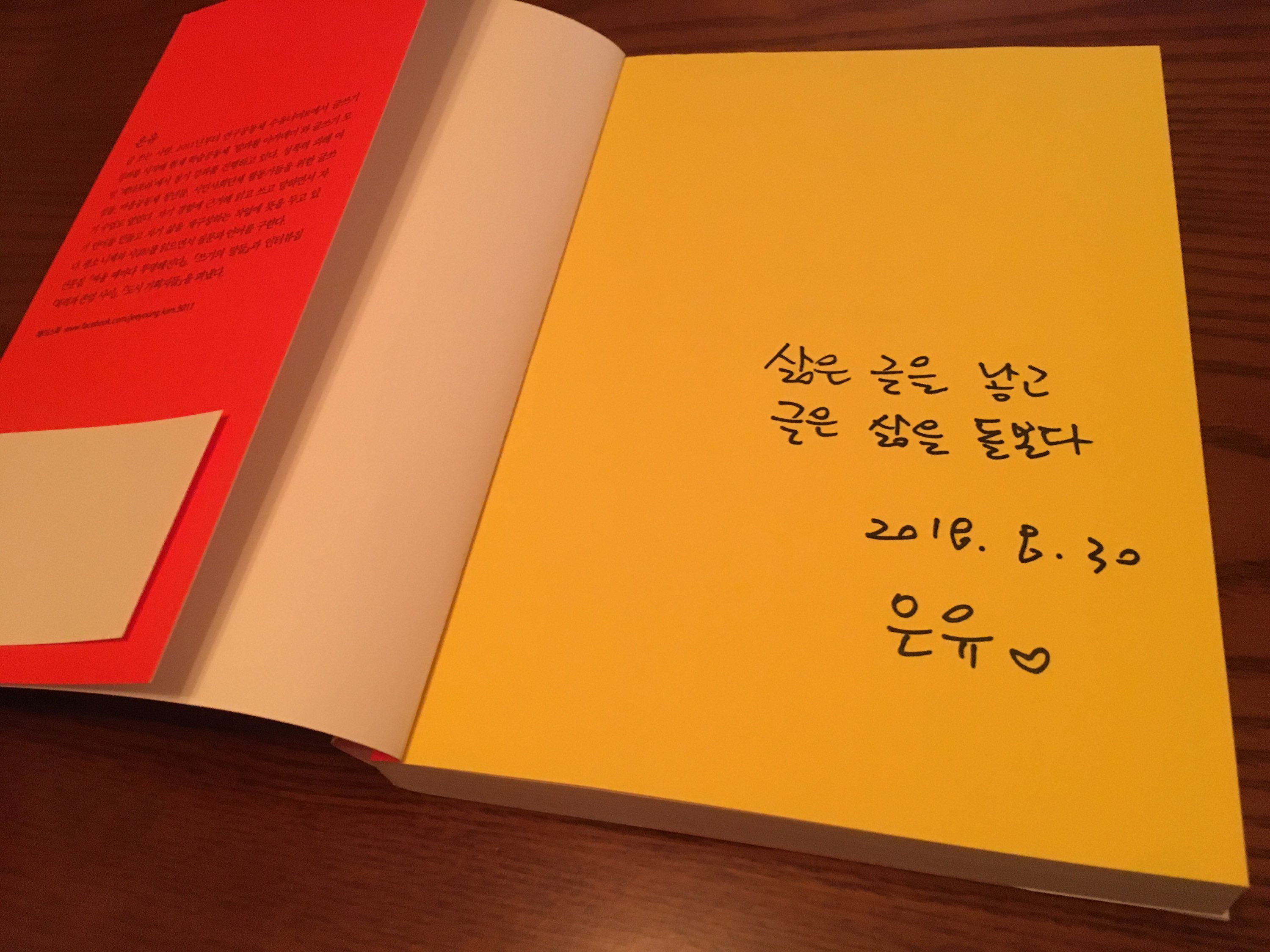 오늘의 고문 - 어쩌자고 이런 델 왔을까