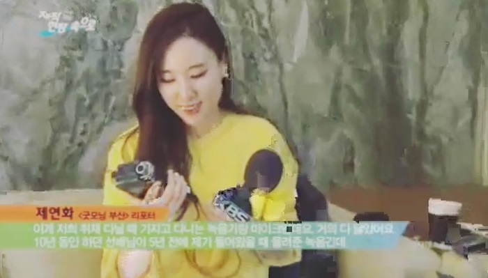 라디오리포터로 살아간다는 것 - -.KBS TV 비평 시...