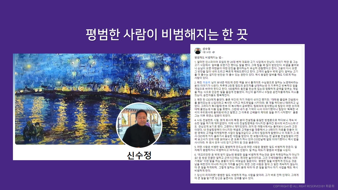 선택의 순간! 한 끗 차이가 당신을 빛나게 합니다(1)