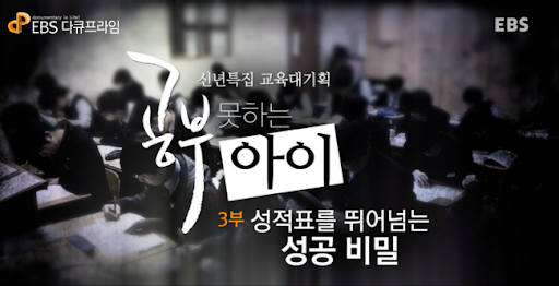 믿음환경 이미지