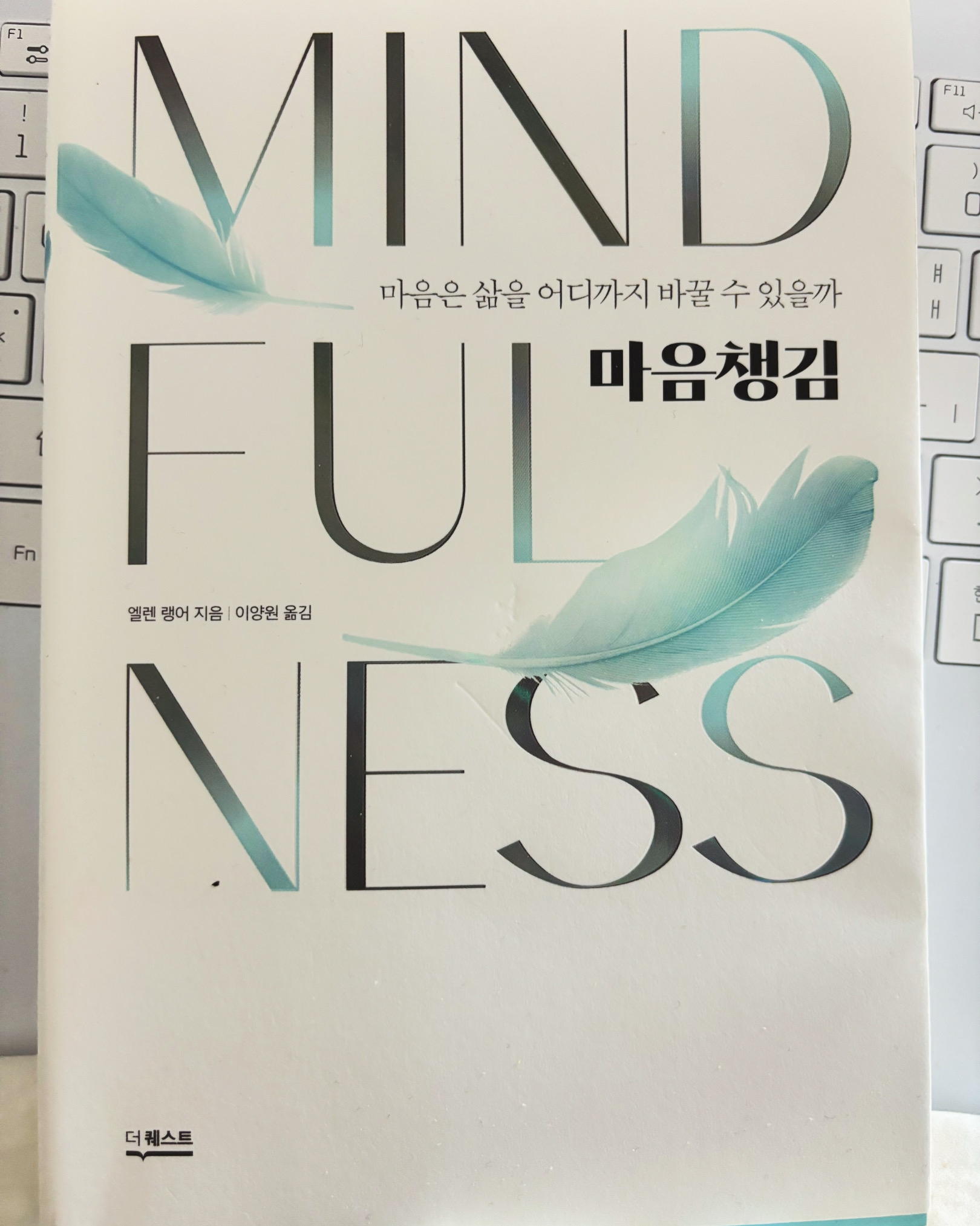 소망하는소망이