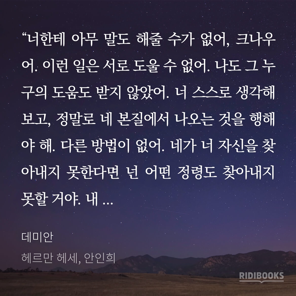 아프락사스 이미지